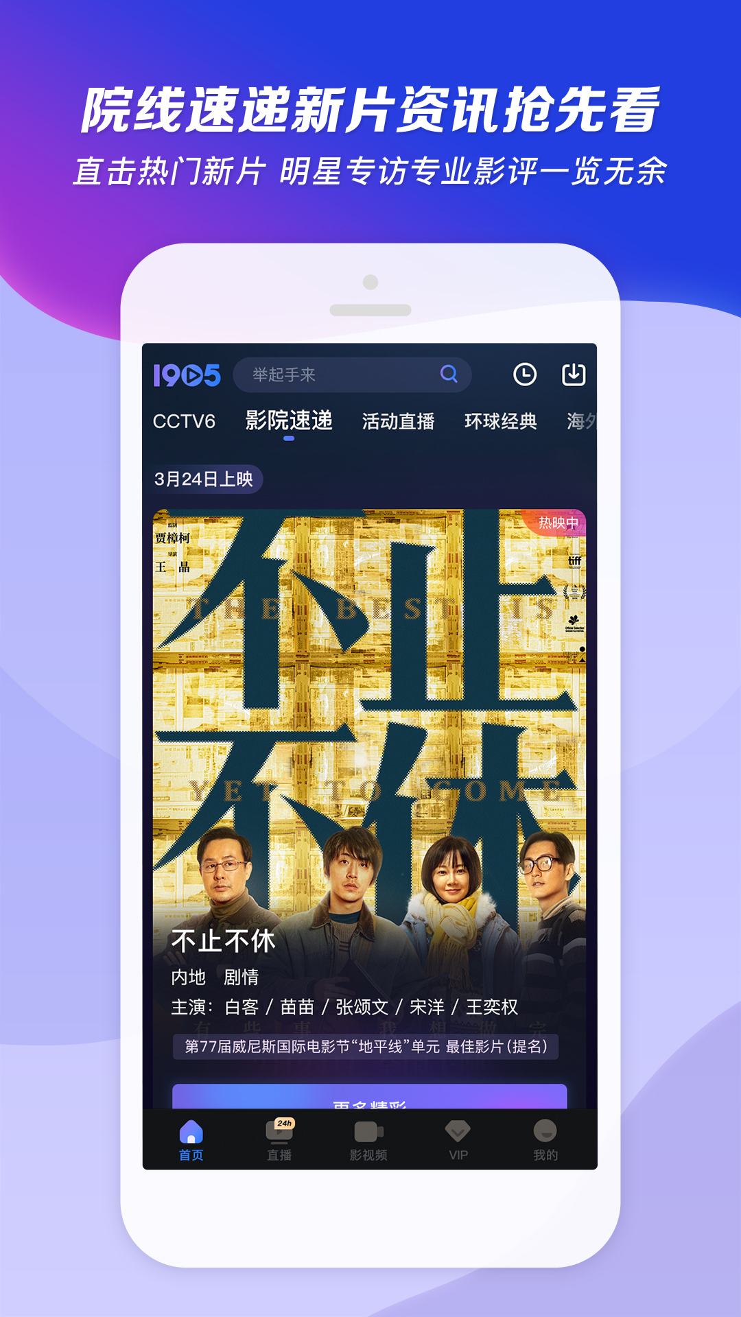 小刚原创免费视频截图