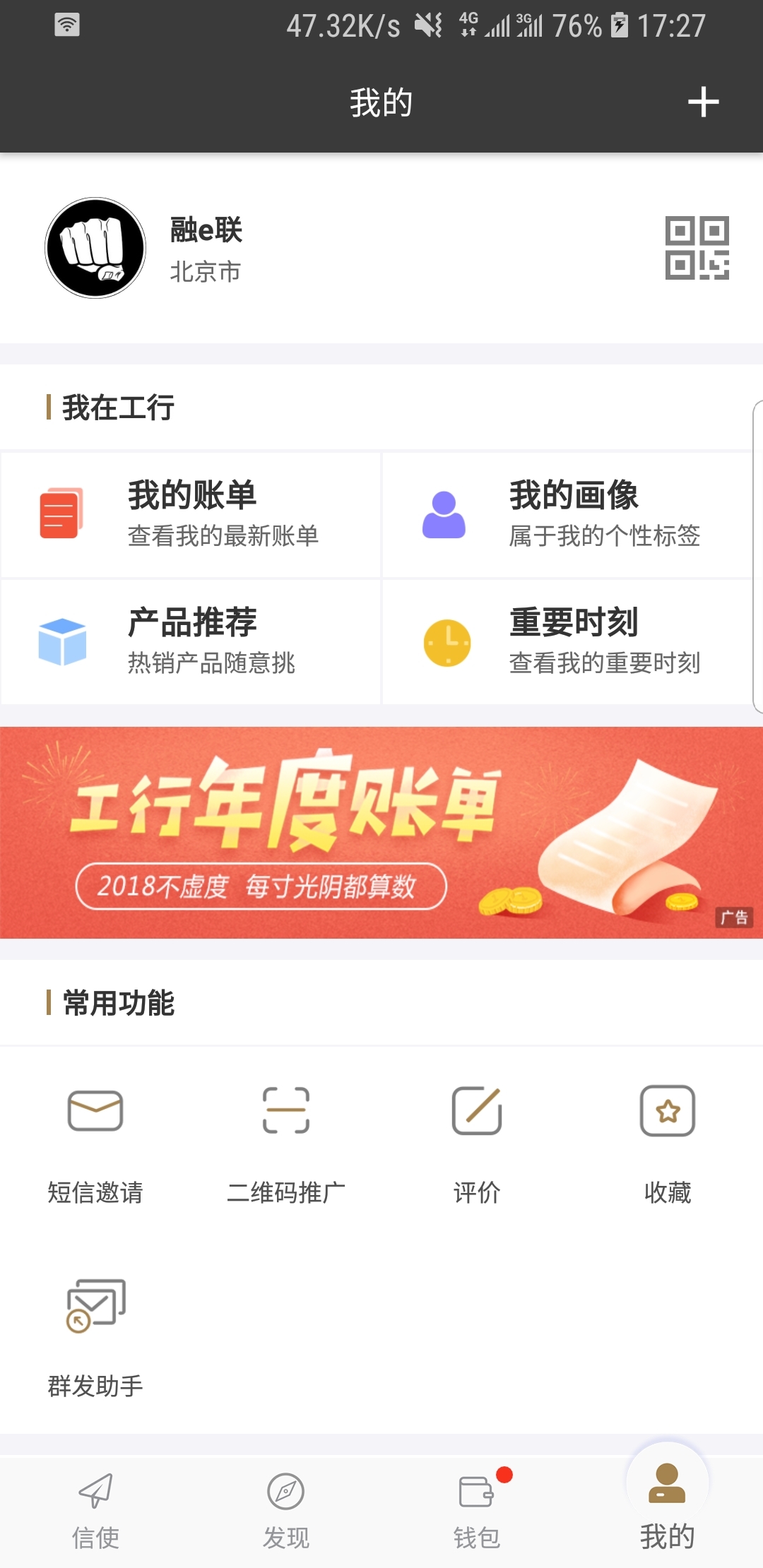 现实,北京现实主+收圈养奴+长期现实奴截图